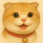 うめ